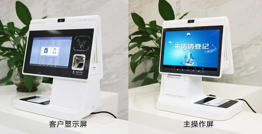 广东东信智能科技有限公司EST-F5安卓双屏访客机
